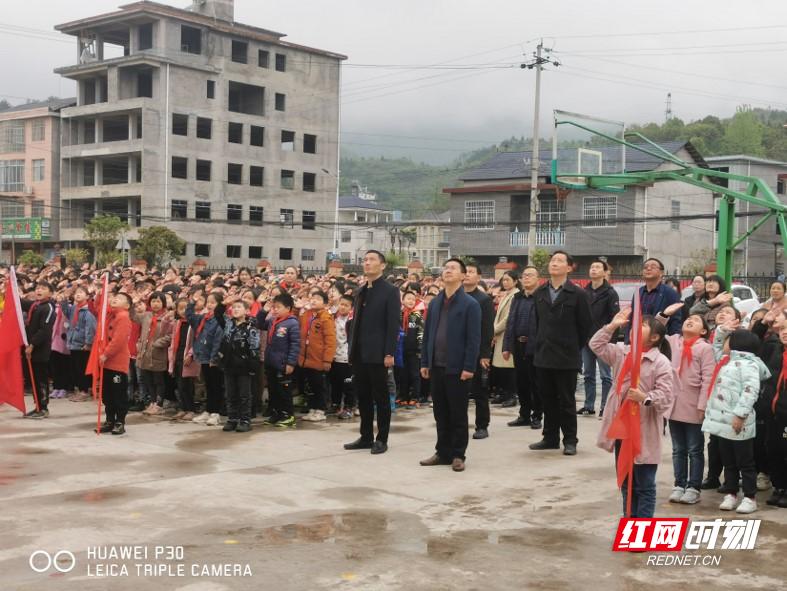 桑植县瑞塔铺小学开展主题教育(图1)