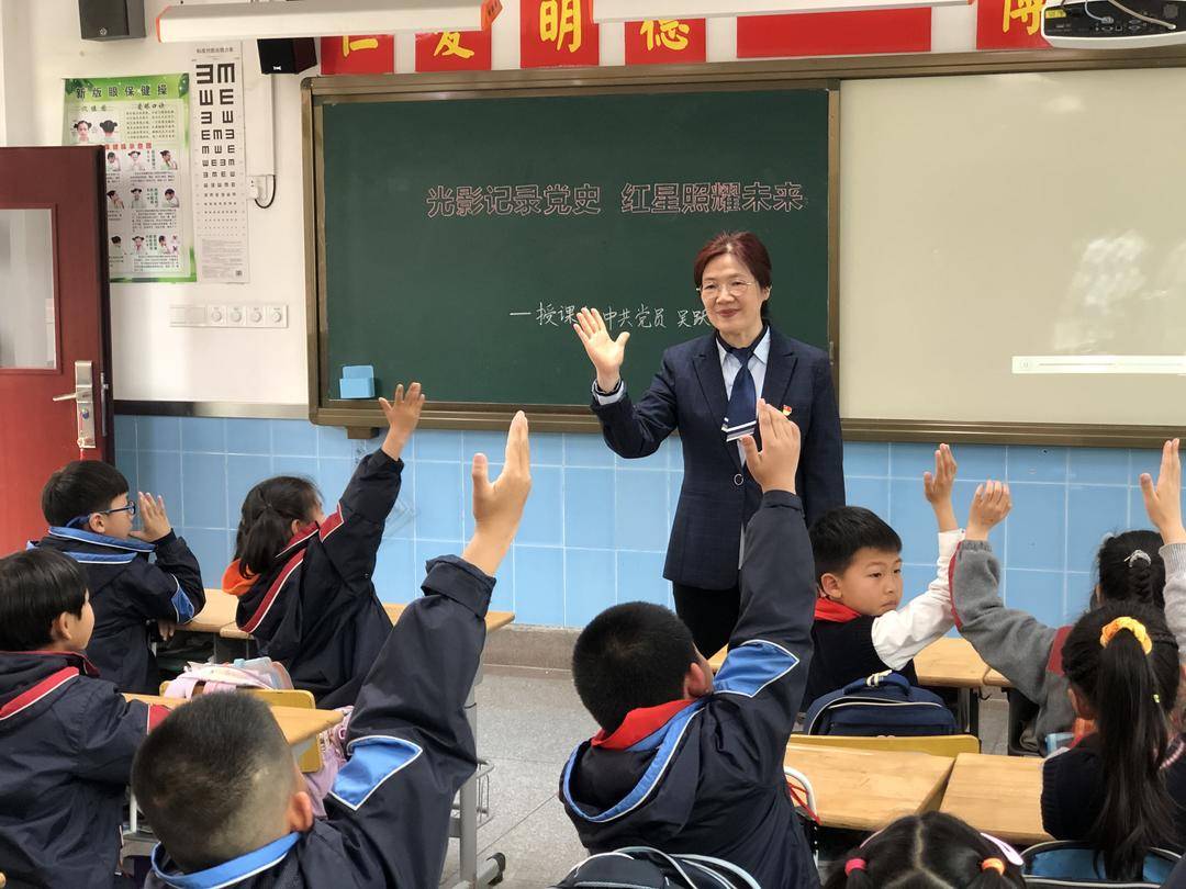 南京市中山小学怎么样?“娃娃党课”又潮又红(图6)