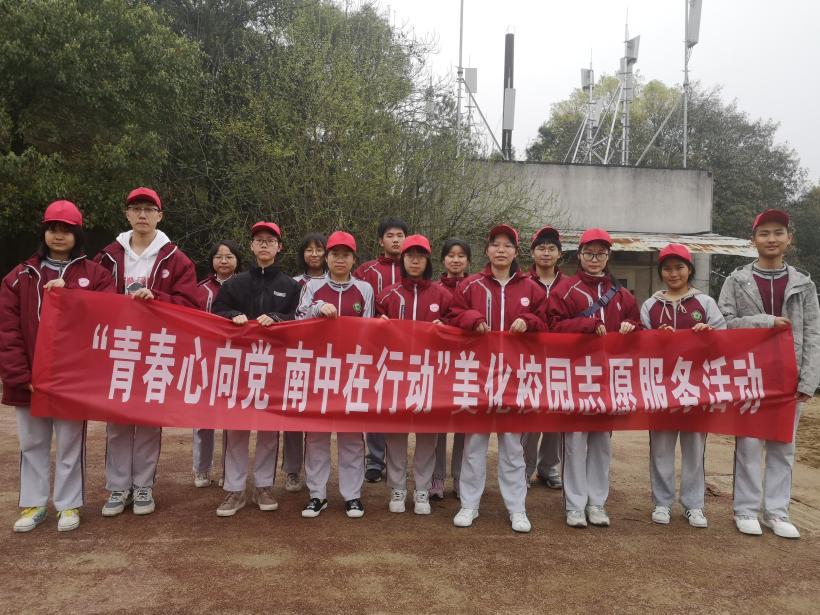 株洲市南方中學(xué)青年學(xué)子這樣學(xué)黨史(圖3) 株洲市南方中學(xué)青年學(xué)子這樣學(xué)黨史(圖3)