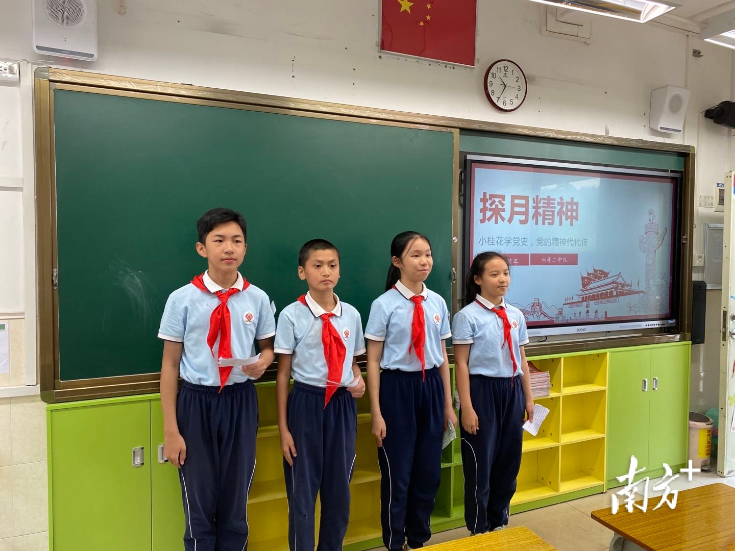 越秀区桂花岗小学怎么样?“小红船”起航(图9)