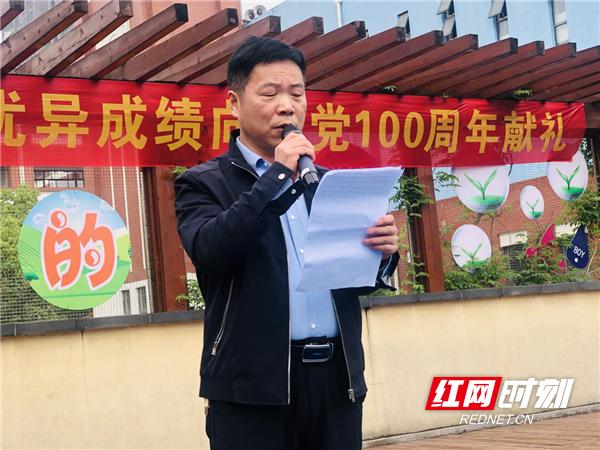 博才洋湖小学怎么样?“我为群众办实事”(图2)