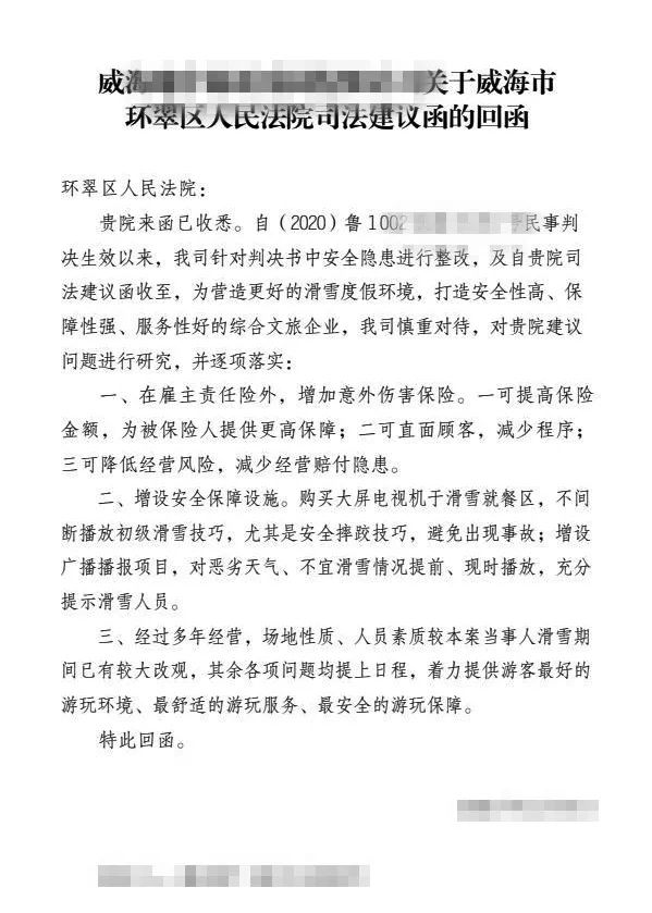 教育整顿 | 如何变“被动司法”为“能动司法”？