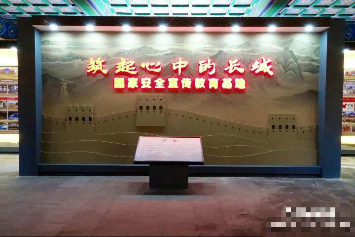 秦皇岛市国家安全宣传教育培训基地在山海关正式开放