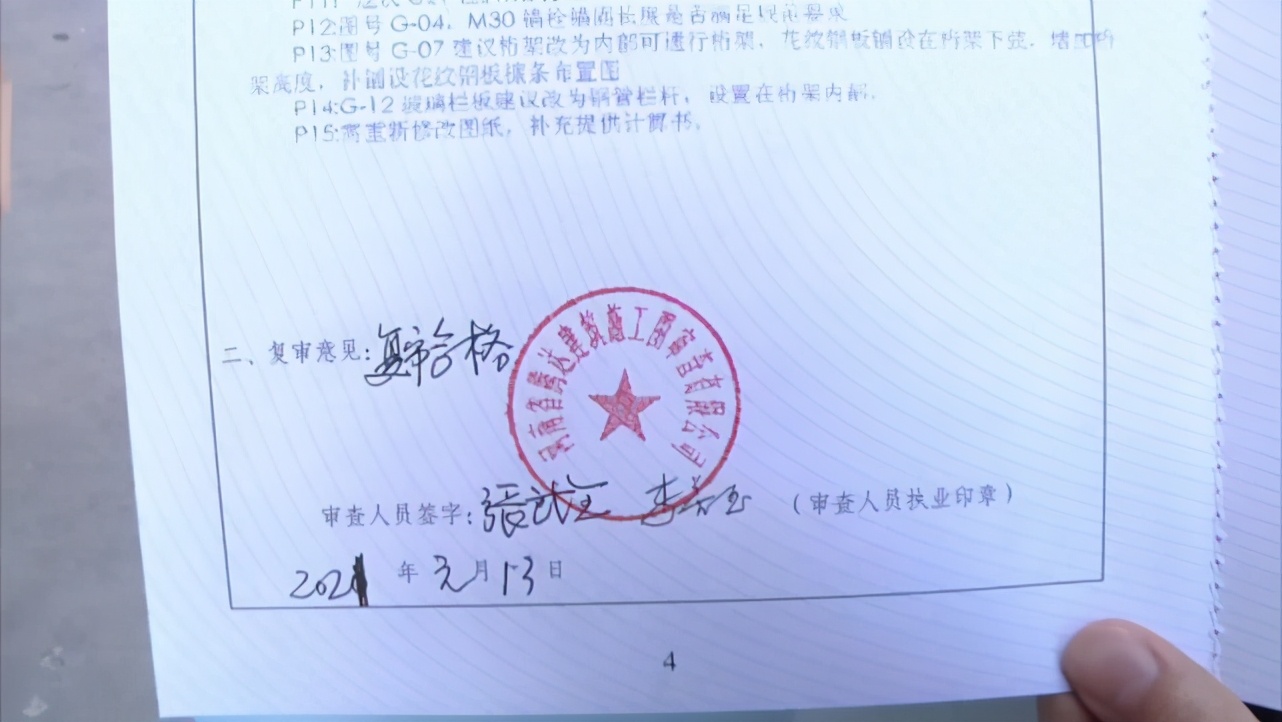 為了孩子上學(xué)安全，家長(zhǎng)自費(fèi)百萬(wàn)建天橋：沒告訴孩子，怕孩子飄