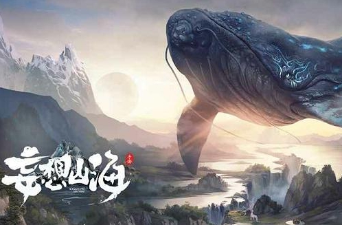妄想山海宠物怎么蜕变?妄想山海宠物蜕变条件及吞蛋攻略