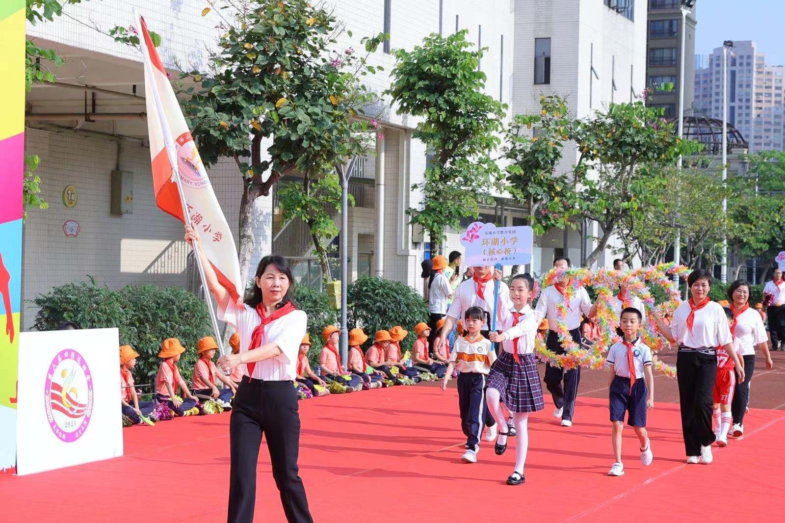 佛山市禅城区环湖小学怎么样?体育节开幕(图2)