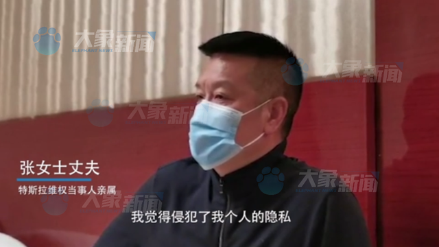 又有新“剧情”!维权女车主丈夫:特斯拉私自发布数据侵犯个人隐私,会立即投诉