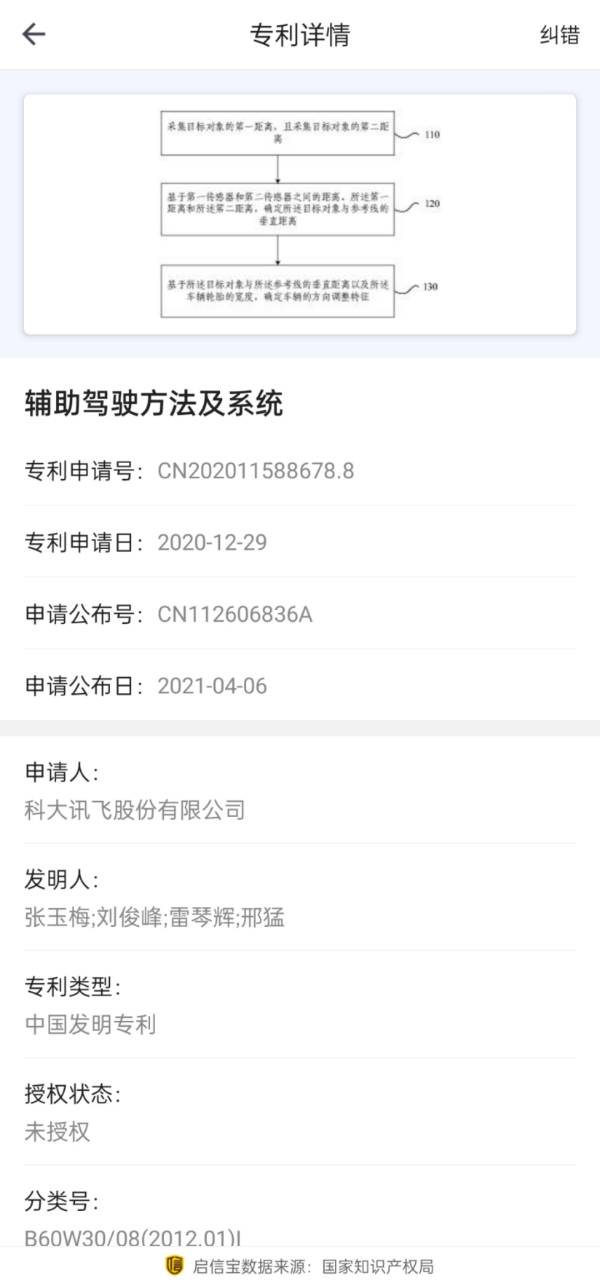 �ƴ�Ѷ�ɷ�˼��ȱ����Ϊ�ġ����ԡ�