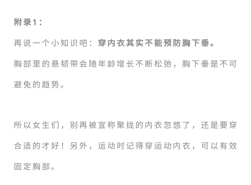 漫畫科普：關於“蜜桃”的一些小秘密