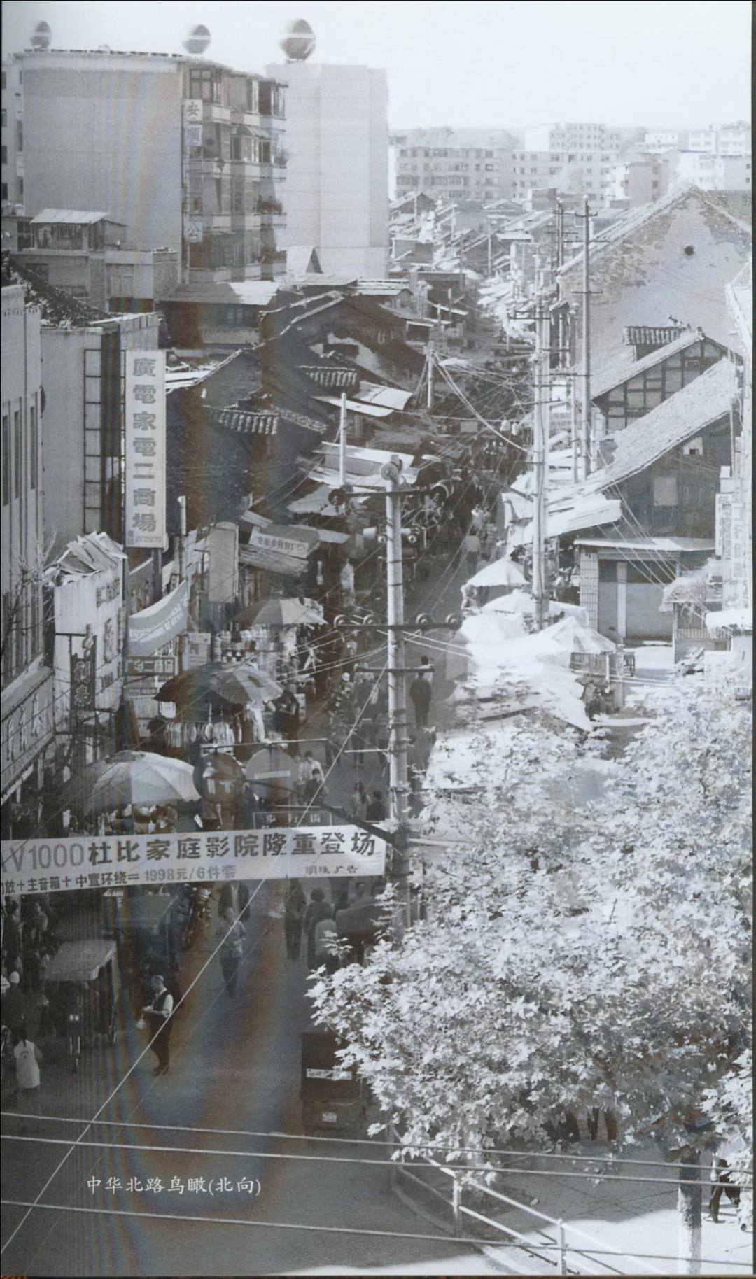 城市记忆安顺古城历史文化街区