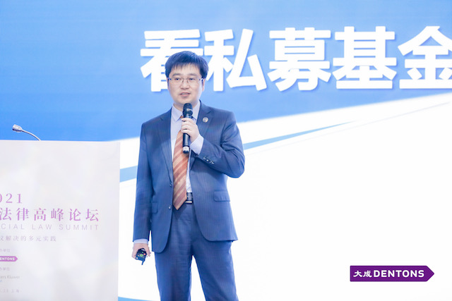 私募基金違約數(shù)量陡增，如何保護投資者權(quán)益