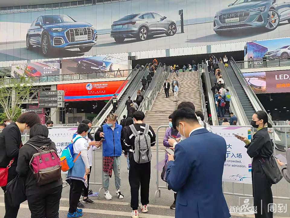 2021上海车展首个公众日，记者实测4分钟快速入场！“豪车馆”随时做好限流准备