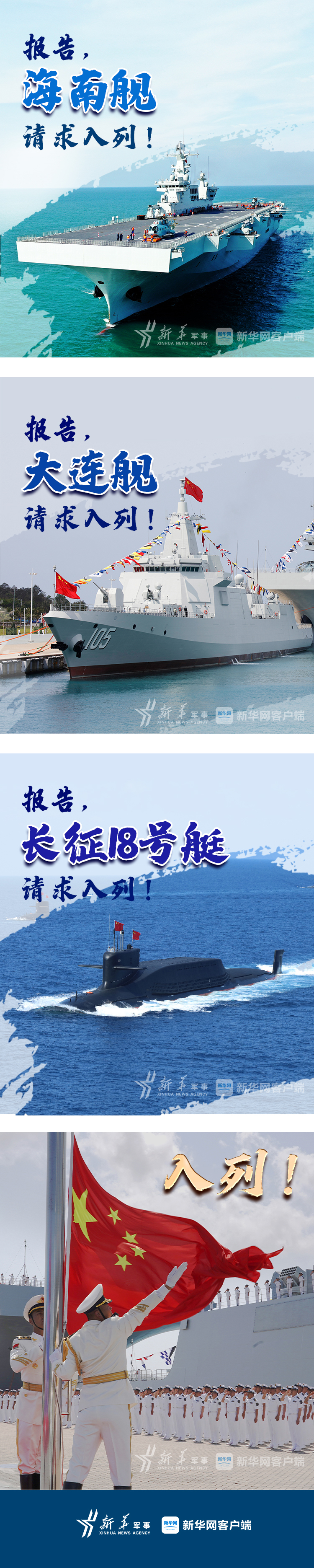 ���㣡���񺣾����ա��½��ӡ�