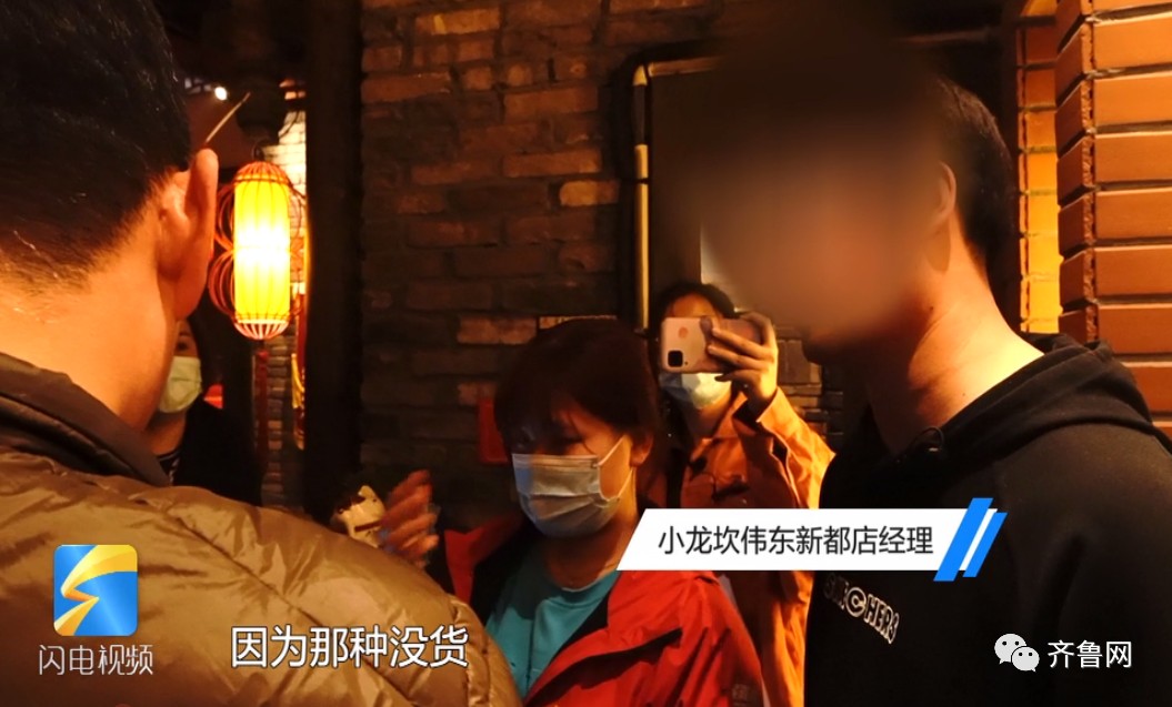 鲜鸭血“鲜”为人知的秘密续：市场监管部门突击检查涉事火锅店