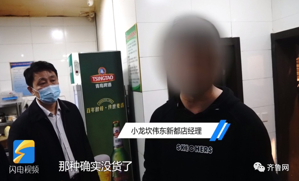 鲜鸭血“鲜”为人知的秘密续：市场监管部门突击检查涉事火锅店