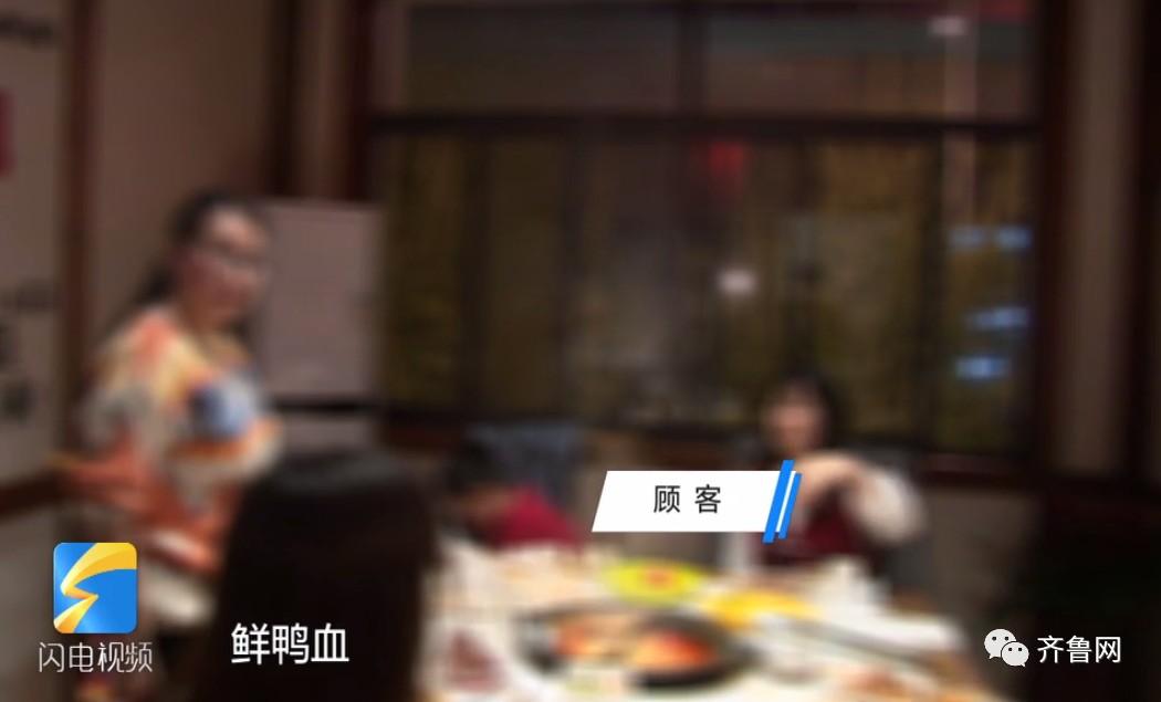 鲜鸭血“鲜”为人知的秘密续：市场监管部门突击检查涉事火锅店