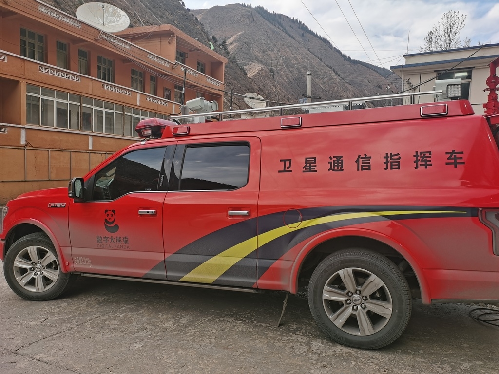 偏遠山區發生火災手機又沒信號咋辦 衞星通信指揮車來幫忙 川觀新聞scol Mdeditor