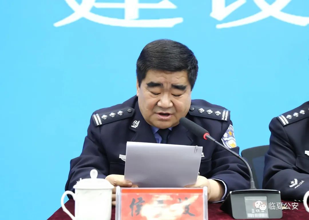 尤登洲主持会议马学明总结2020年全州公安机关党风廉政建设工作会议