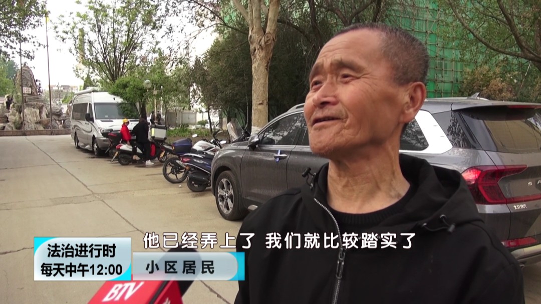 北京奇案：小狗在小区内触电身亡，居民要求电改却遭波折-第13张图片-大千世界