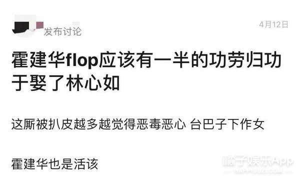 被唱衰4年卻依舊甜蜜！ 林心如霍建華用愛守護婚姻，日子越過越甜