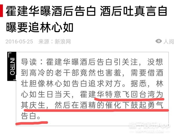 被唱衰4年卻依舊甜蜜！ 林心如霍建華用愛守護婚姻，日子越過越甜