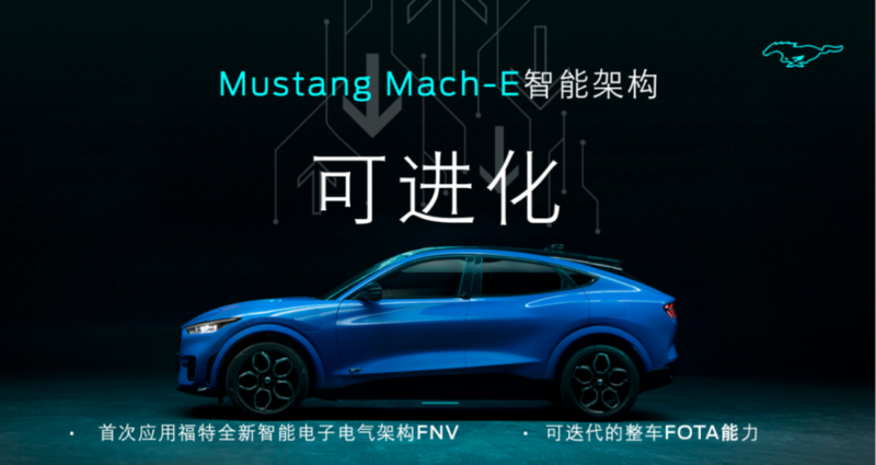 "野马"变“电驴”，26万起的电动SUV Mustang，你买吗？