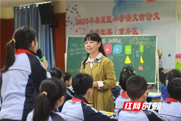 娄底吉星小学教学质量怎么样?数学研讨活动(图2)