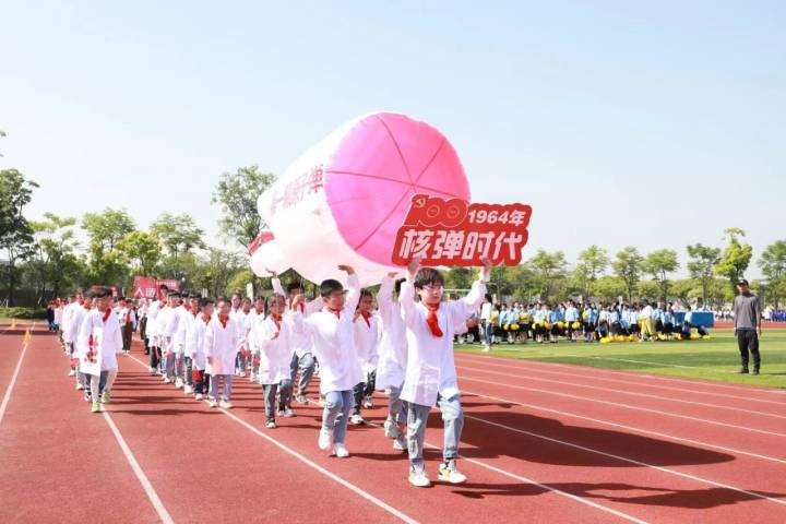 湖州市吴兴实验小学怎么样?有创意的运动会(图5)