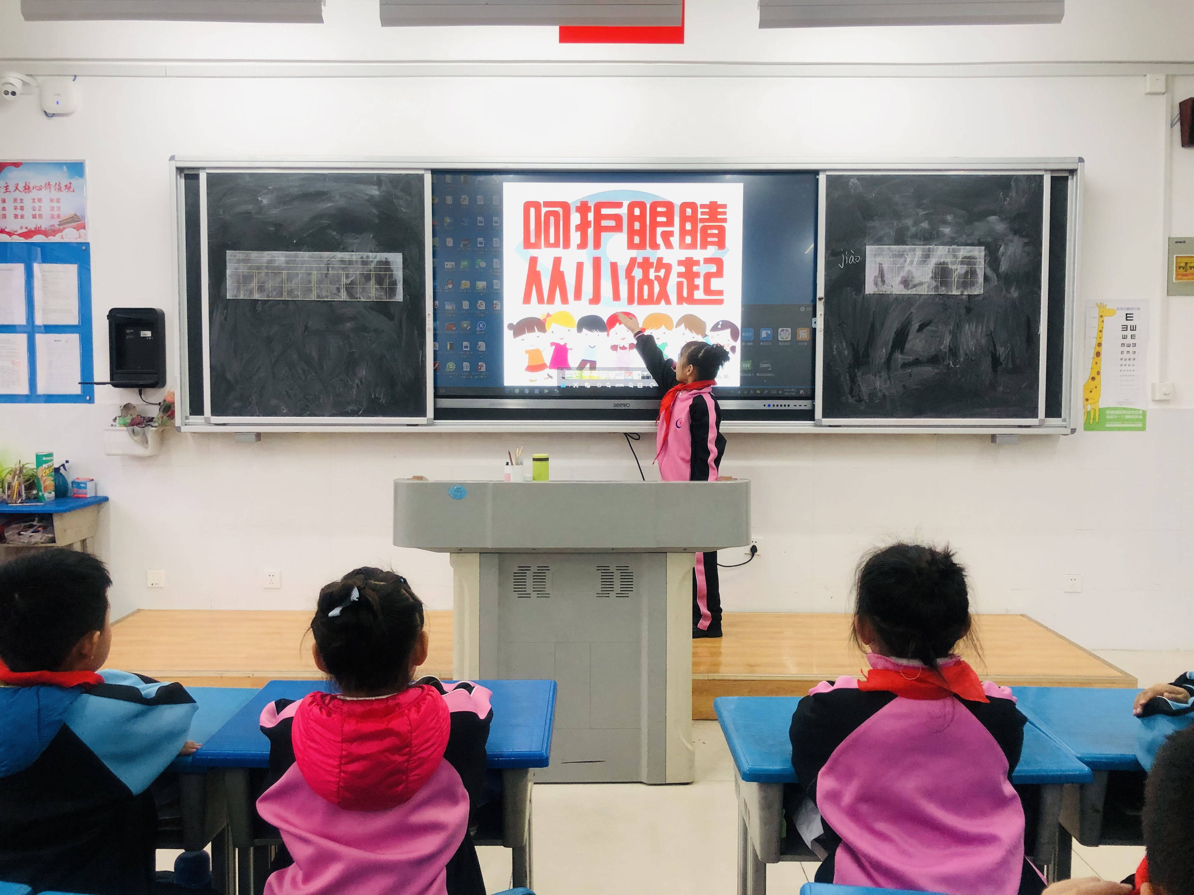 福山区西关小学怎么样?开展近视防控月活动(图2)