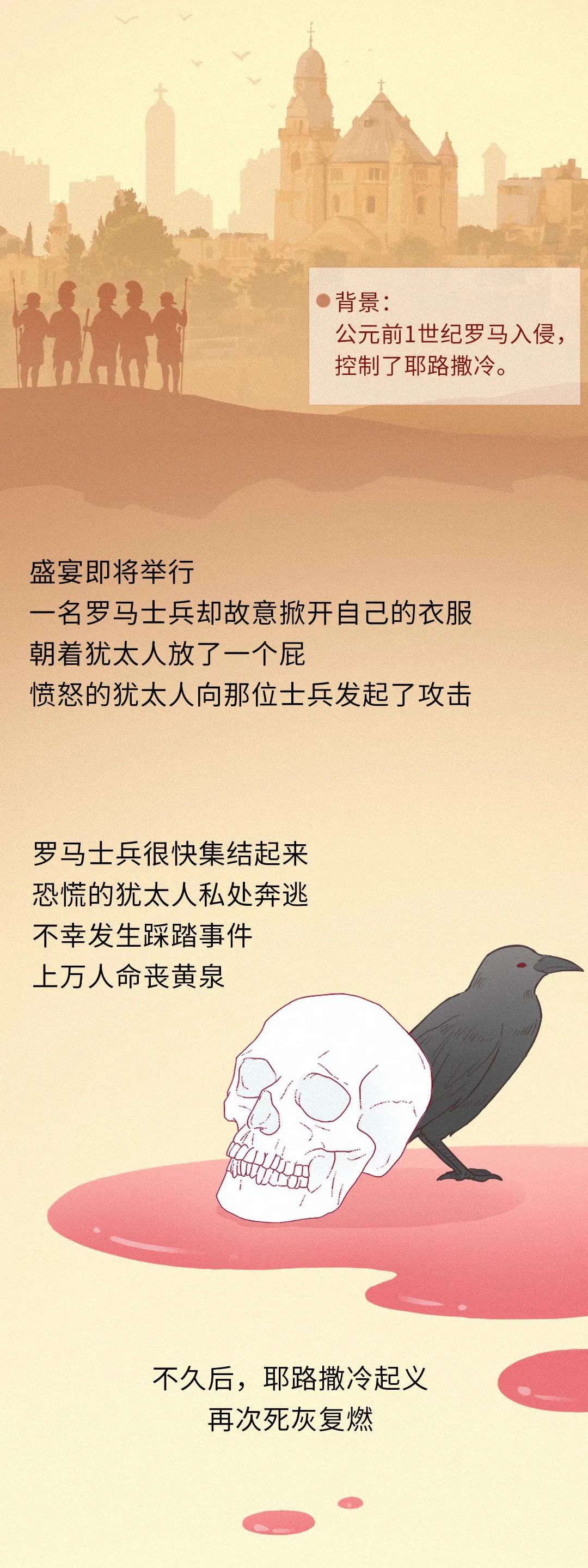 漫畫科普：廢話少說，有屁快放！