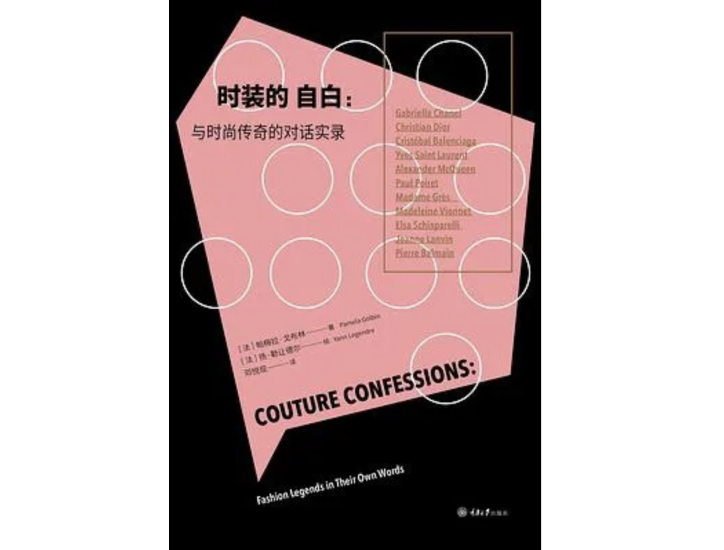 越来越夸张的时尚设计