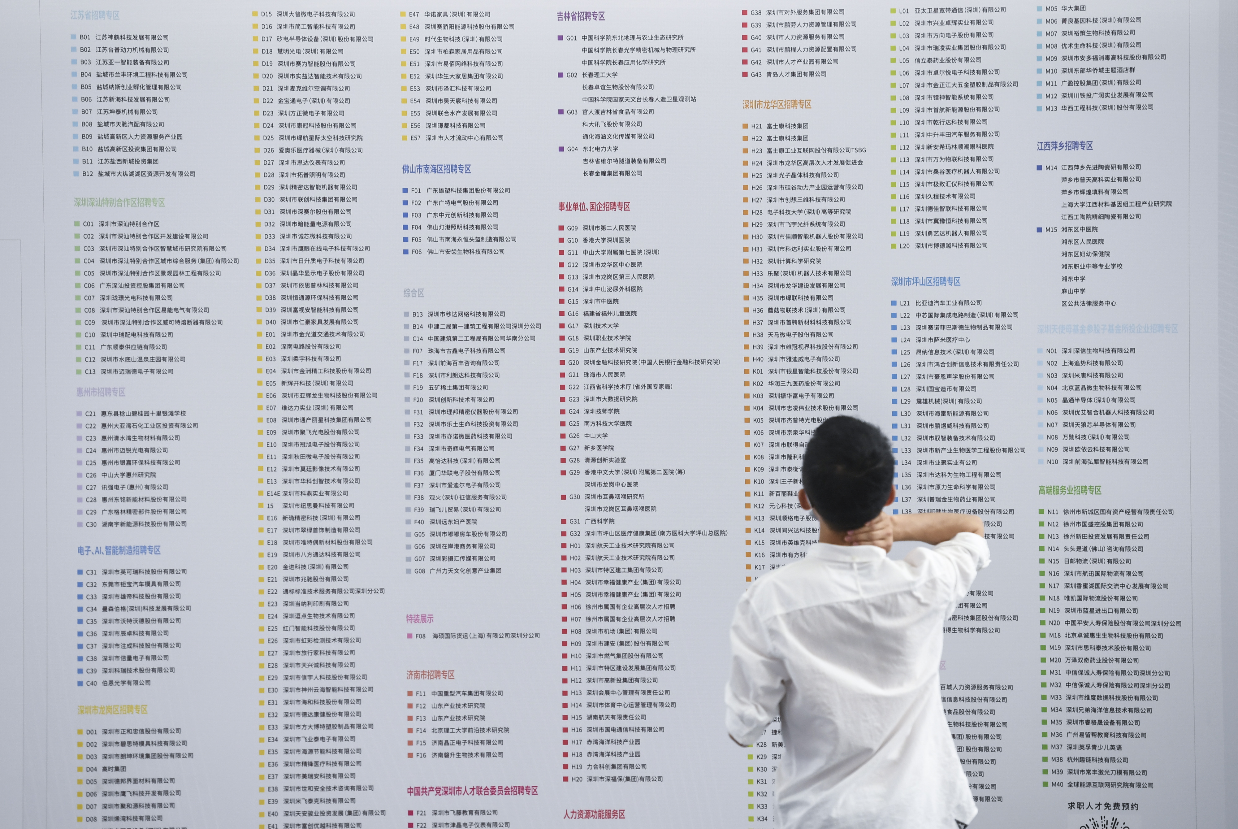 新華視點｜談35歲焦慮，我們在擔憂什麼？