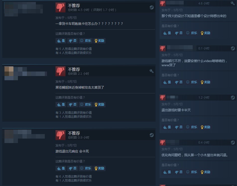 《生化危机8》Steam特别好评 被夫人咬蛮刺激