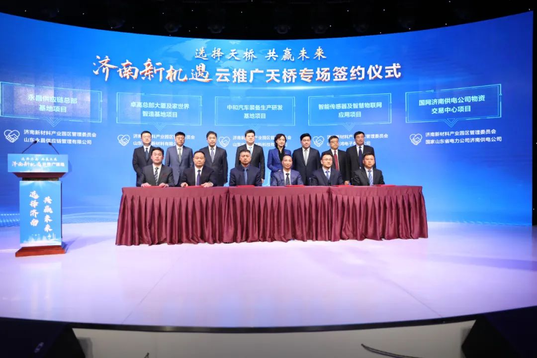济南新材料产业园区：锻造高质量发展“红色引擎”，推动党史学习教育见行见效