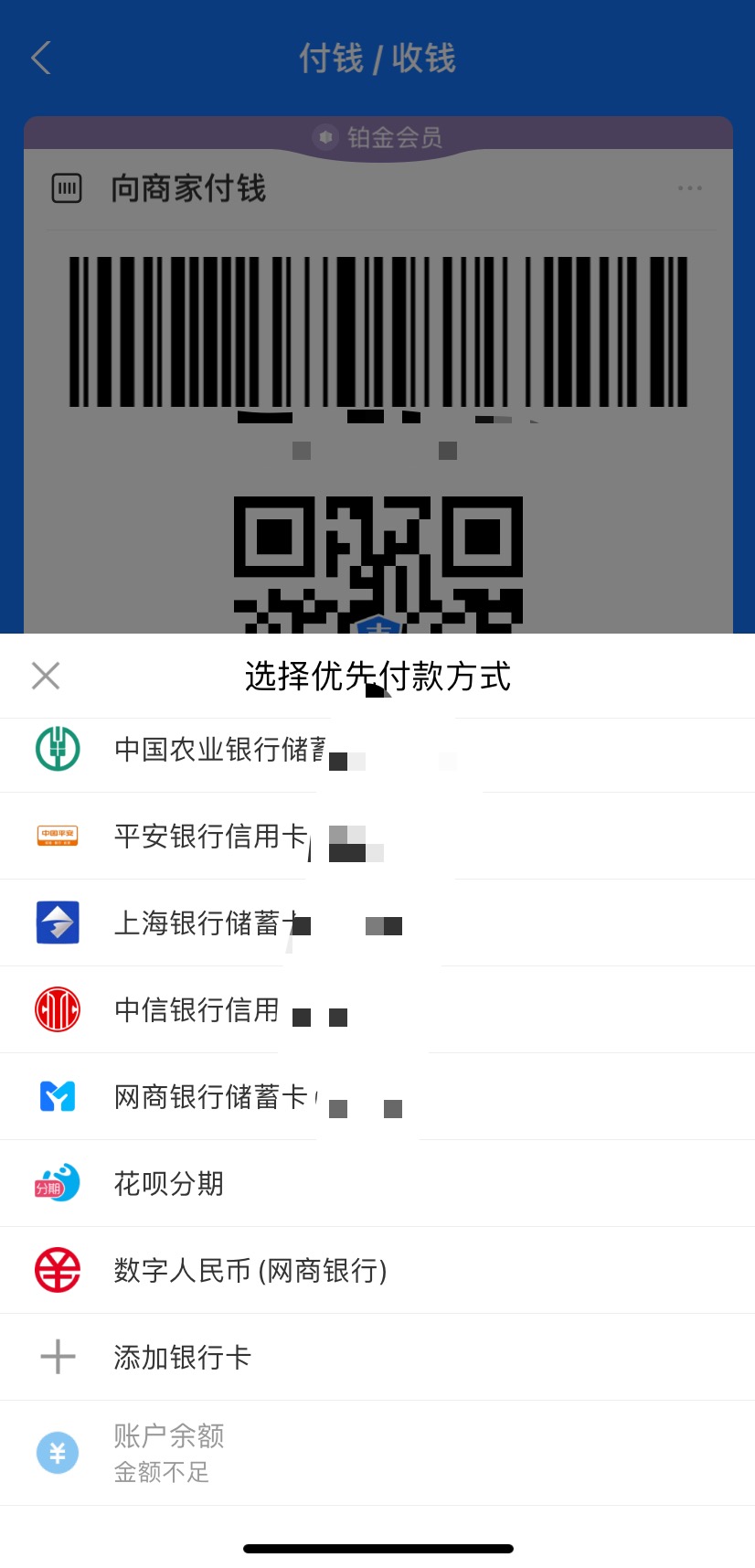 数字人民币测试升级：支付宝入局，新增天猫盒马饿了么子钱包