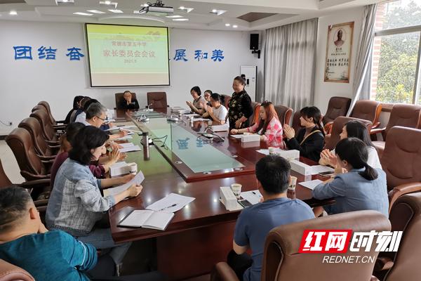 常德市第五中學(xué)怎么樣?家校共育 共促成長(圖1) 常德市第五中學(xué)怎么樣?家校共育 共促成長(圖1)