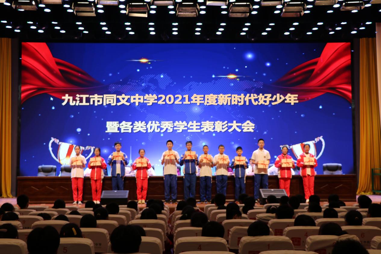 九江市同文中学怎么样?2021新时代好少年(图8)