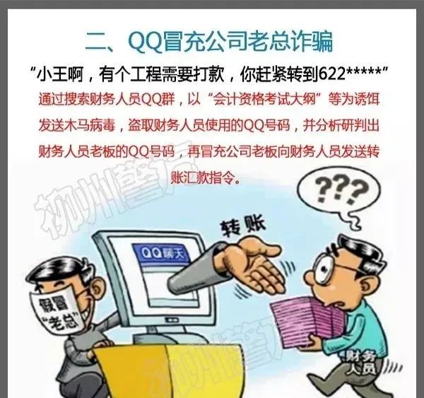 公安部最新通知：请所有民警、辅警、网格员转发！