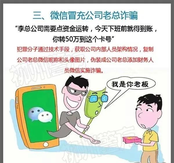 公安部最新通知：请所有民警、辅警、网格员转发！