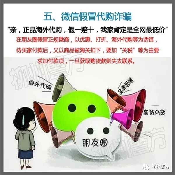 公安部最新通知：请所有民警、辅警、网格员转发！