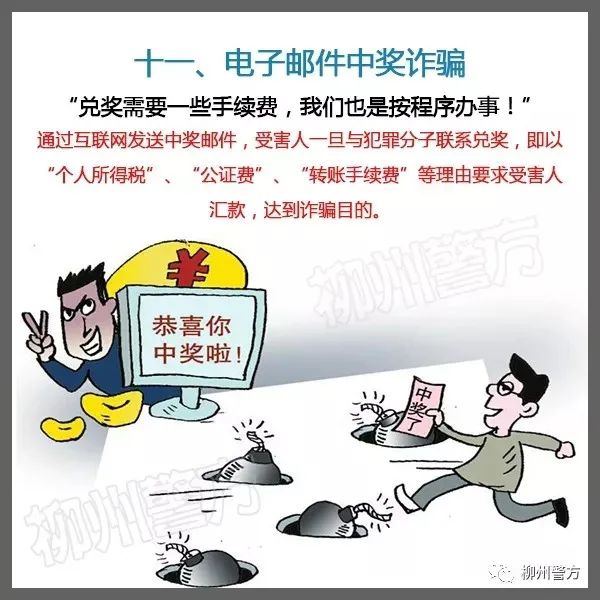 公安部最新通知：请所有民警、辅警、网格员转发！