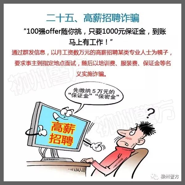 公安部最新通知：请所有民警、辅警、网格员转发！