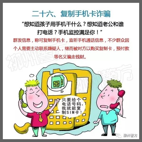 公安部最新通知：请所有民警、辅警、网格员转发！