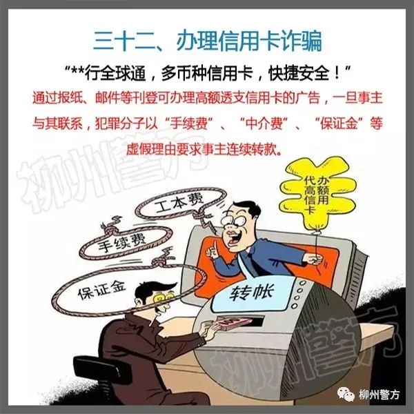 公安部最新通知：请所有民警、辅警、网格员转发！