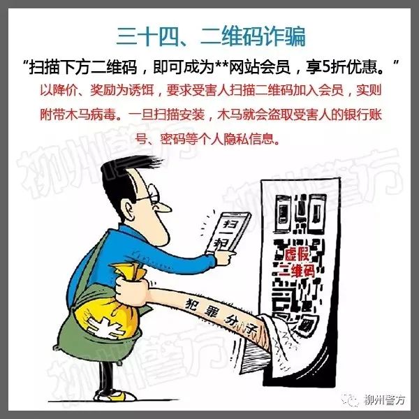 公安部最新通知：请所有民警、辅警、网格员转发！