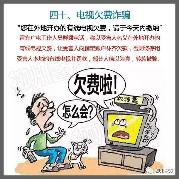 公安部最新通知：请所有民警、辅警、网格员转发！