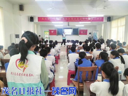 高州市第八中学怎么样?心灵健康成长保驾护航(图1)