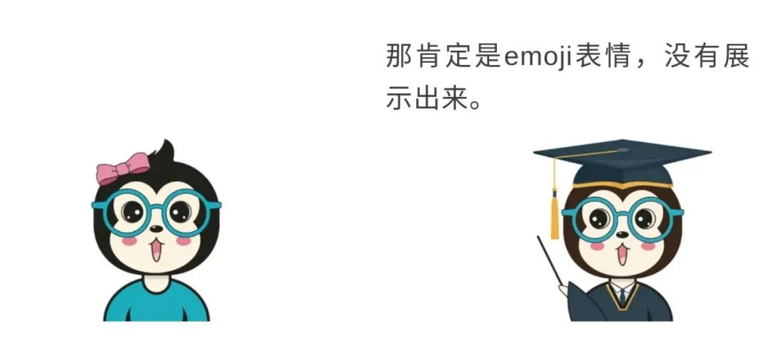 漫话：如何给女朋友解释为什么不能在 MySQL 中使用 UTF-8 编码