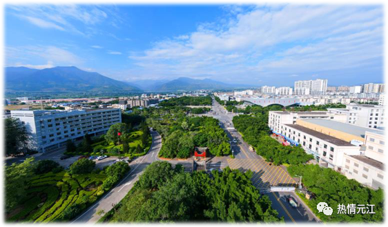 干事篇 ▏很燃！未来元江的发展路径……