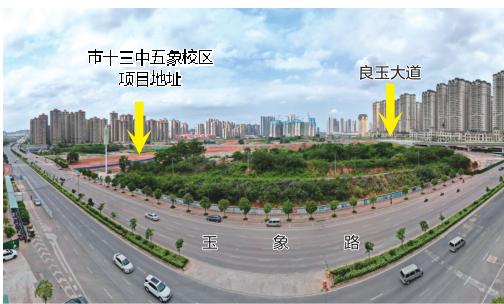 南宁市第十三中学五象校区建设规模为33个教学班(图1)